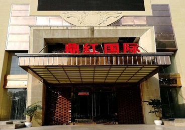 金门商务KTV少爷哪家最开放-鼎红国际KTV消费价格玩乐点评