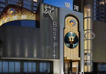 金门KTV荤台花场男公关服务好-银河国际KTV花场消费点评